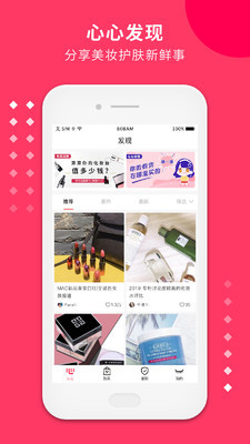心心