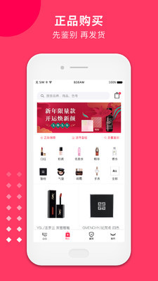 心心截图