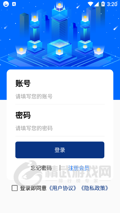 聚力恒汇