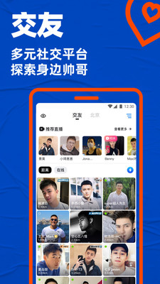 等他截图