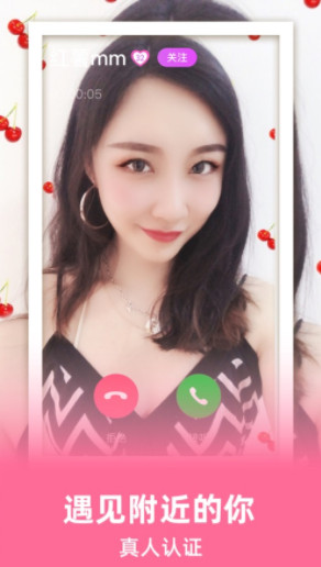 等他截图