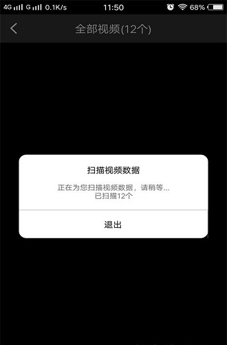 视频修复截图