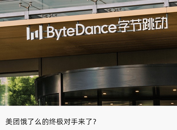 抖音心动外卖加盟流程分享 心动外卖商家入驻操作方法是什么