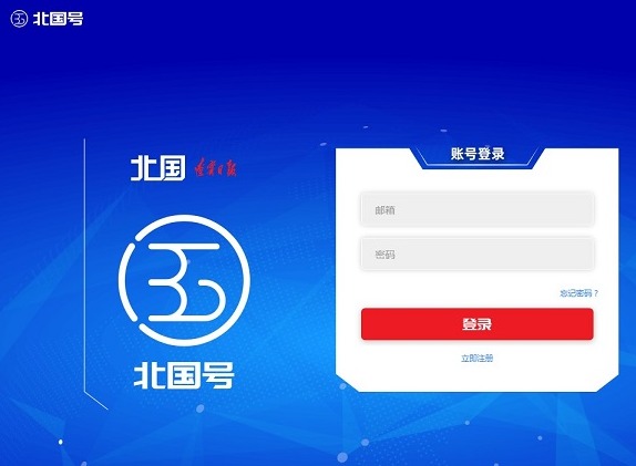 北国app如何发表动态 北国app发表动态步骤流程介绍