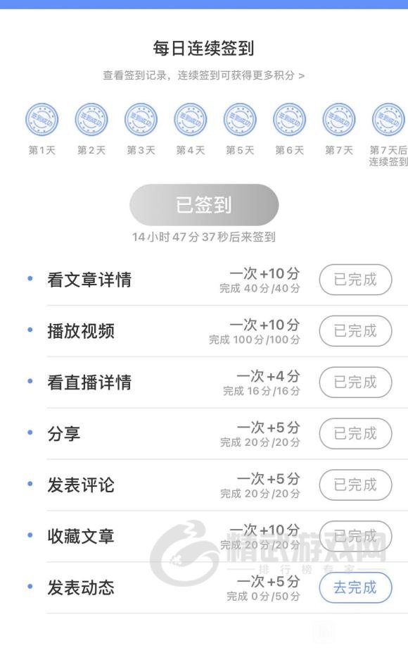 北国app怎么发表动态？北国app发表动态步骤图文教程图片1
