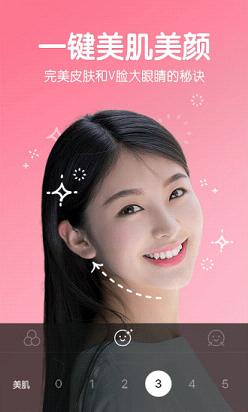 612相机截图