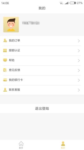 大麦钱包截图