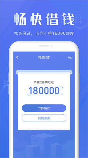 大麦钱包截图