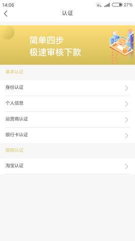 大麦钱包截图