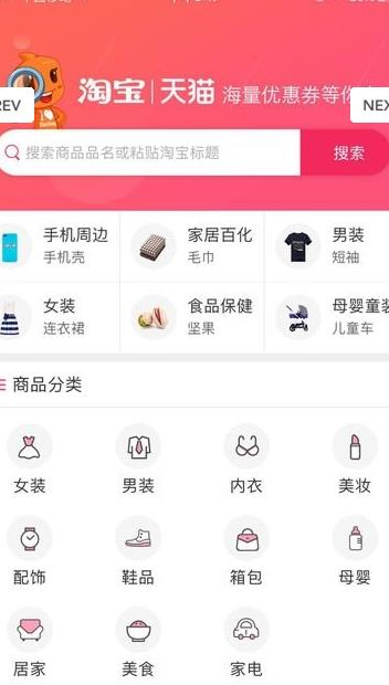 老虎优选