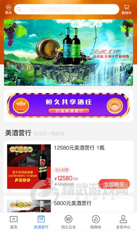 蜘蛛优品