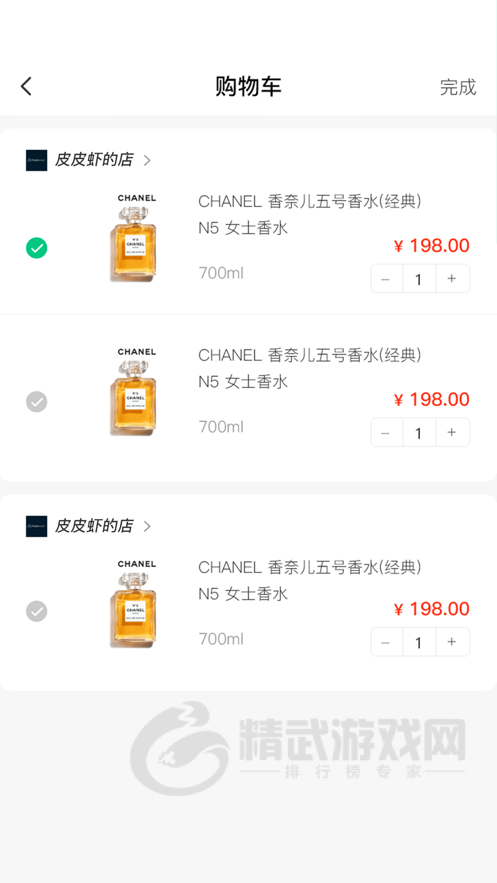 榕创生活