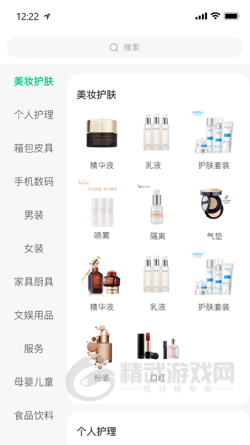 榕创生活