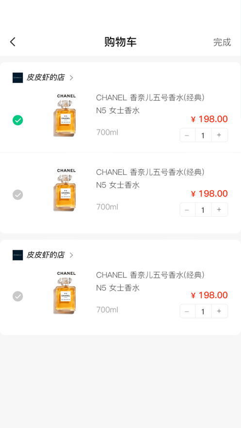 榕创生活截图