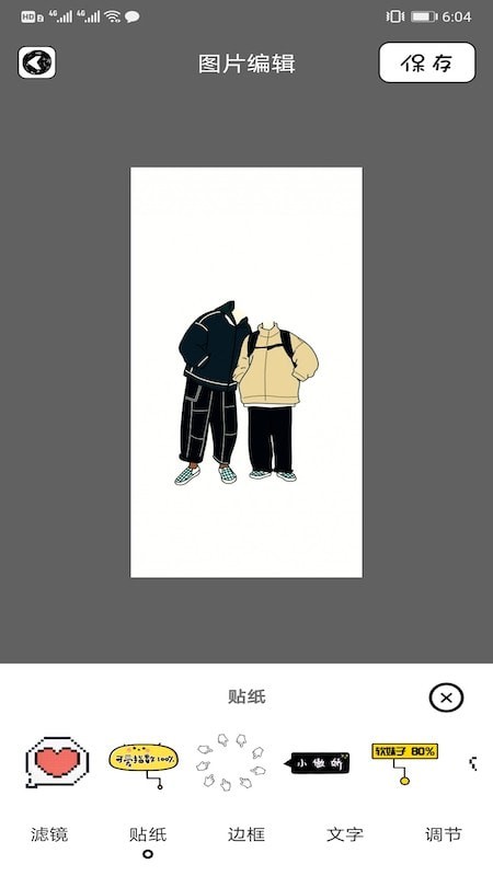 奇萌相机截图