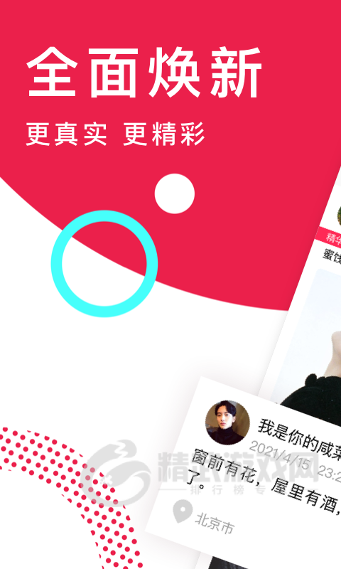 约杯咖啡