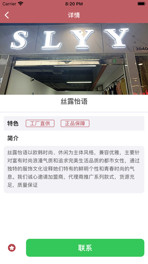 讯微截图