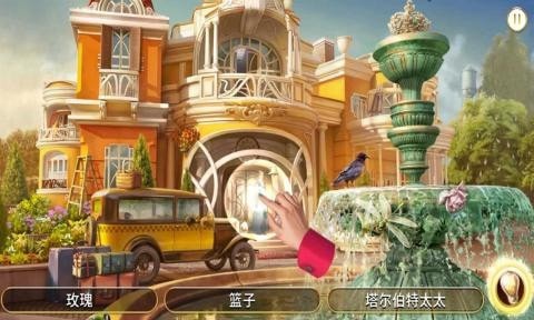 谜城庄园截图
