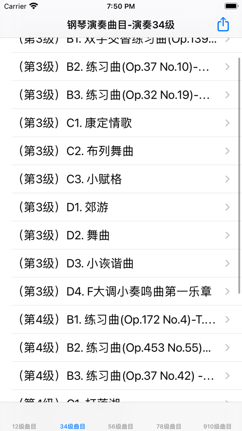 钢琴演奏作品大全截图