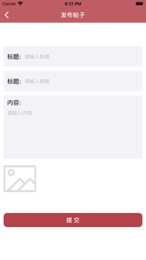 讯微截图