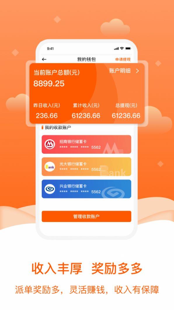 小格维修截图