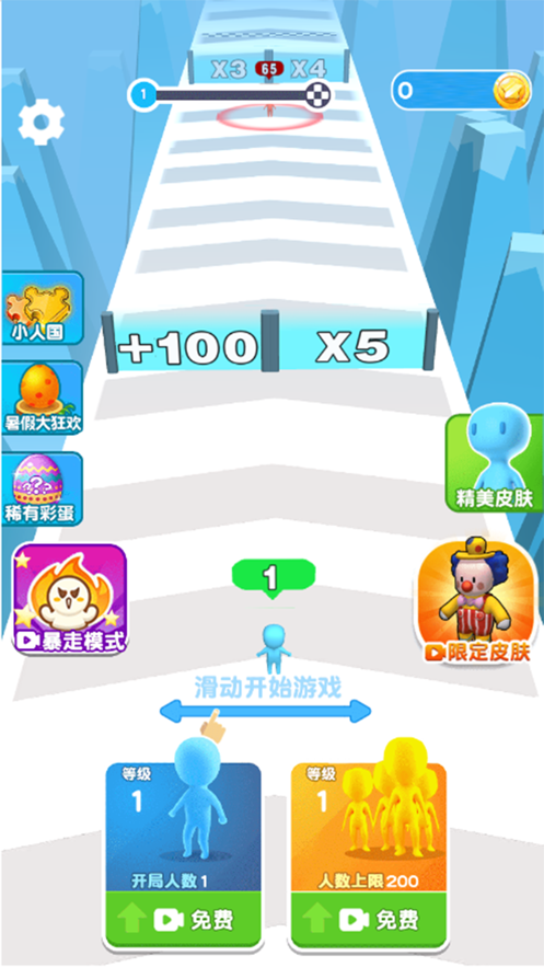 小兵爱打架征服世界截图