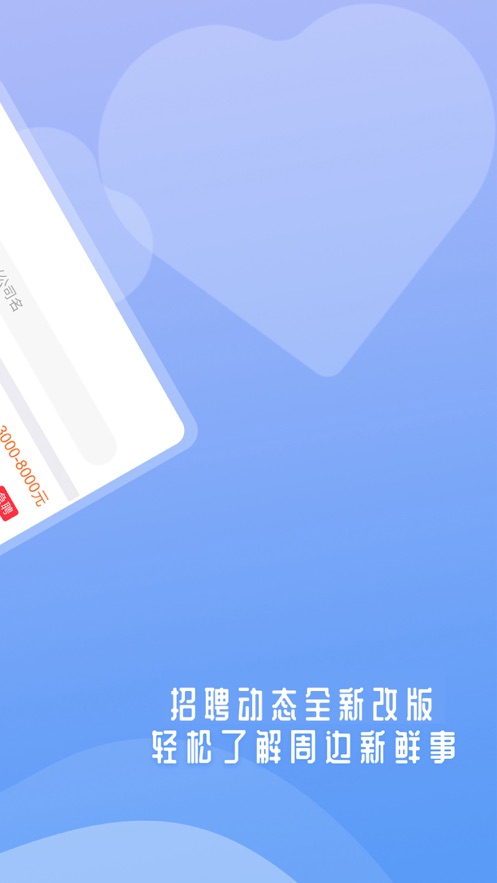 亿翔互联截图