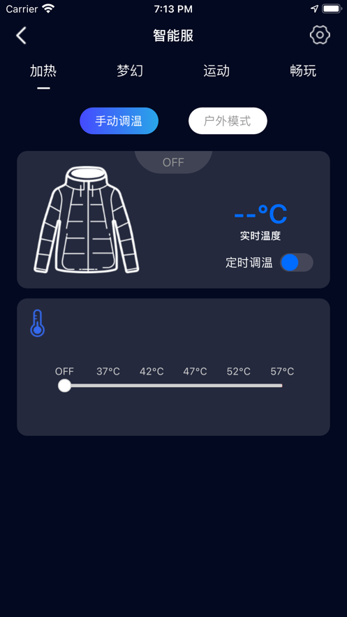 格物者说截图