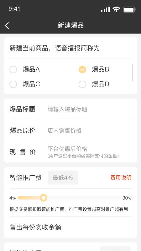 哈希街截图