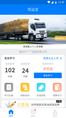 i标记截图