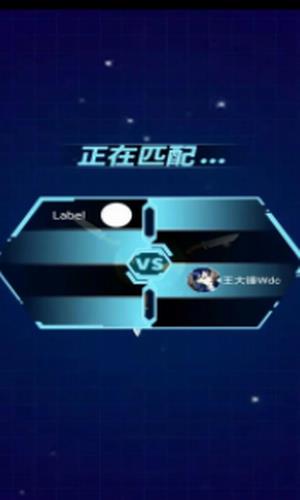 疯狂碰一碰截图