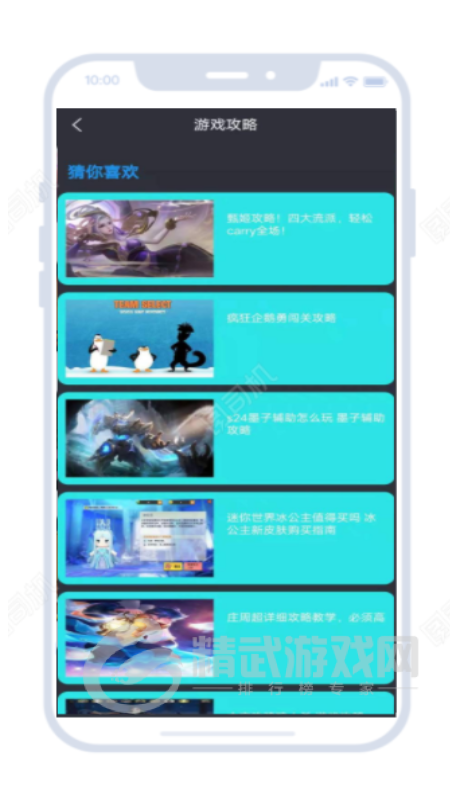 23开心玩盒