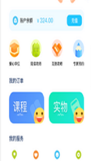 艺萌在线截图