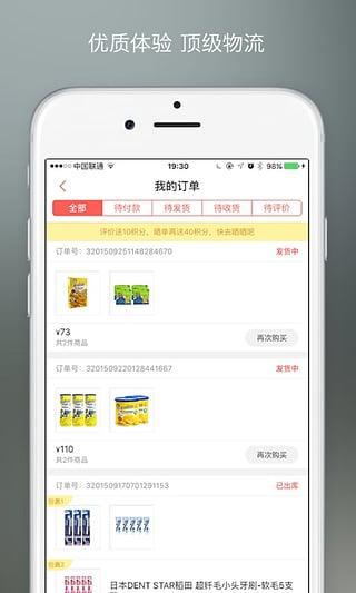IN品严选