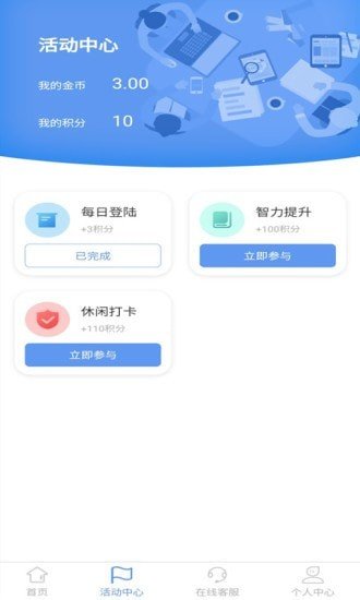 顿德