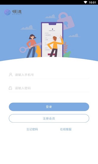 顿德