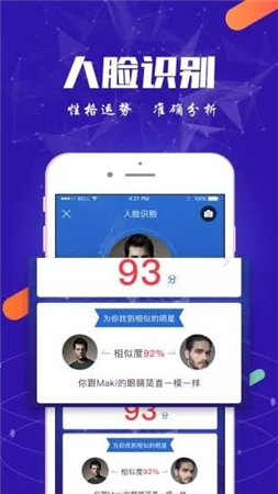 万图拍扫描