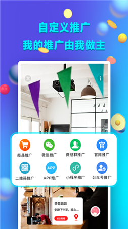 万图拍扫描截图