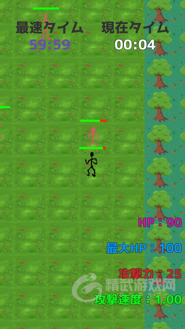 火柴人变强之路