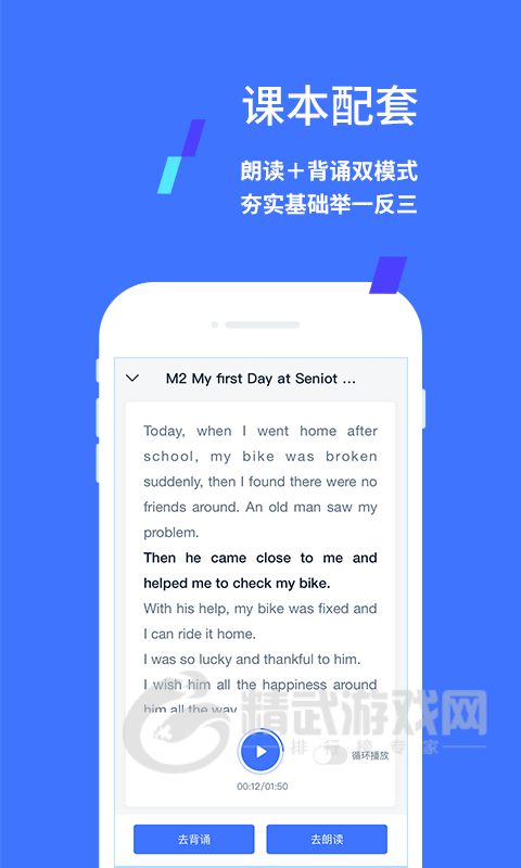 易辅来
