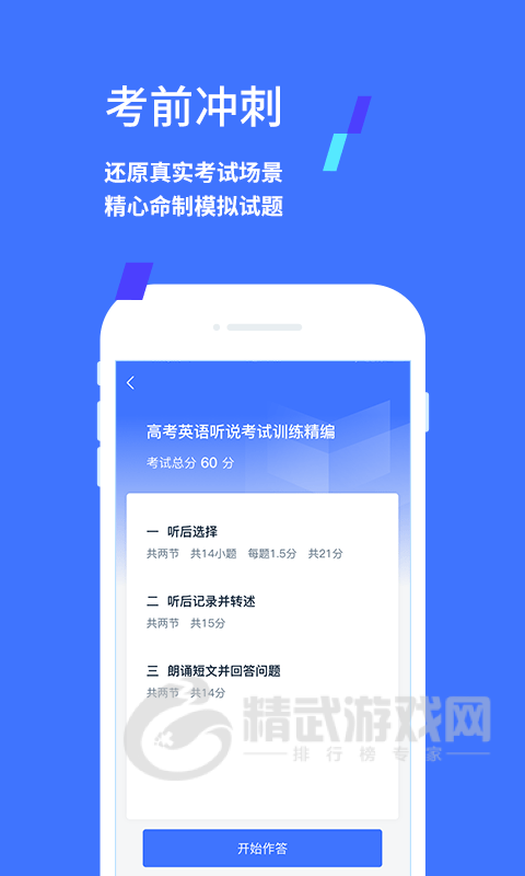 易辅来