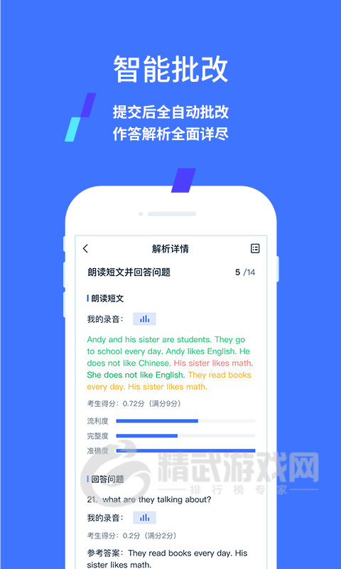 易辅来
