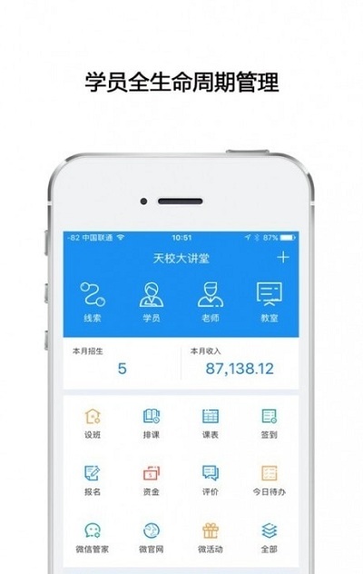 易辅来截图