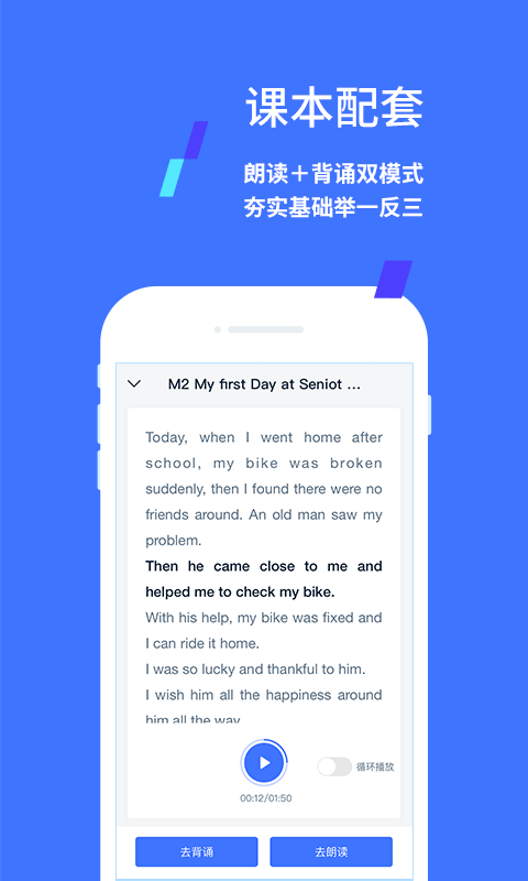 易辅来截图