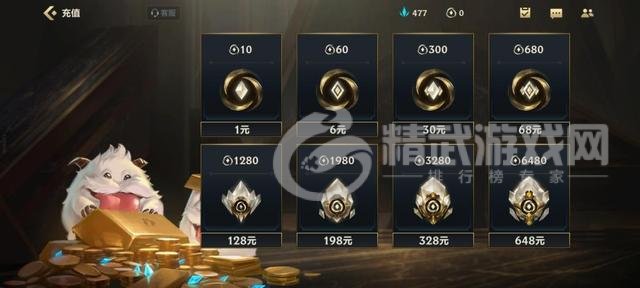 国服LOL手游面纱揭开 首充皮肤5选一 最接近公测的版本