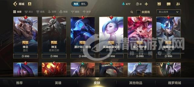 国服LOL手游面纱揭开 首充皮肤5选一 最接近公测的版本