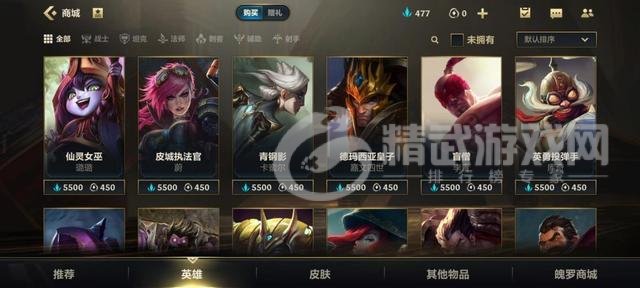 国服LOL手游面纱揭开 首充皮肤5选一 最接近公测的版本