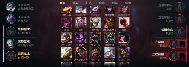国服LOL手游面纱揭开 首充皮肤5选一 最接近公测的版本