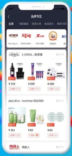 千酷猫截图