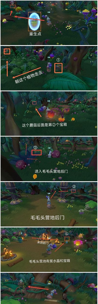 摩尔庄园手游7月20日黑森林宝箱在哪 摩尔庄园手游7月20日黑森林宝箱位置介绍